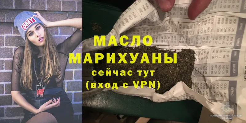 Купить наркотики цена Котельники Марихуана  МЕФ  КОКАИН  Гашиш 