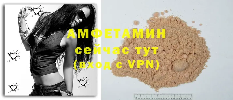 Amphetamine 97%  гидра ссылки  Котельники 