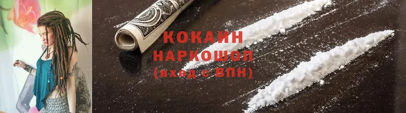 что такое наркотик  Котельники  Cocaine Перу 